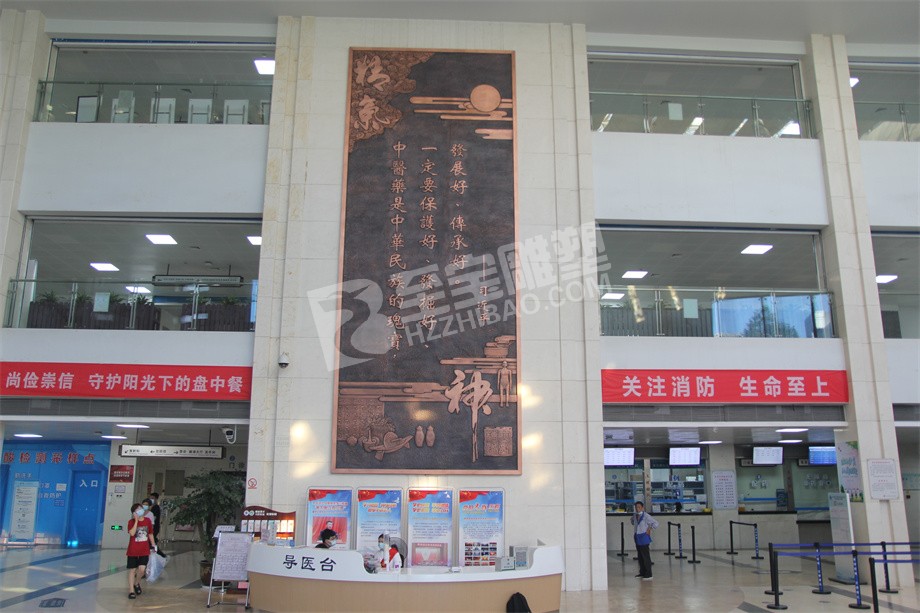 消防辦事處壁畫(huà)習(xí)近平名句鍛銅浮雕定制