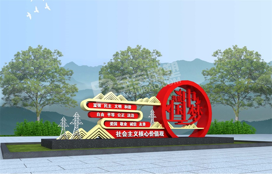 中國夢社會主義價(jià)值觀主題不銹鋼雕塑定制
